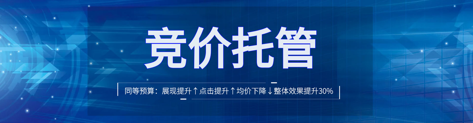 三芝百度搜索推广