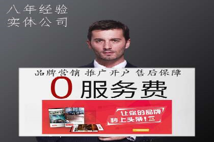 百度推广实战：从零到一的成长案例